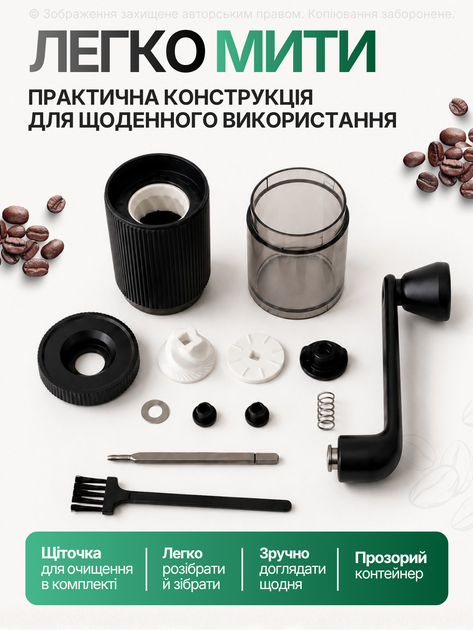 Кавомолка ручна механічна млин для кави з керамічними жорнами та регулюванням ступеня помолу - изображение 4