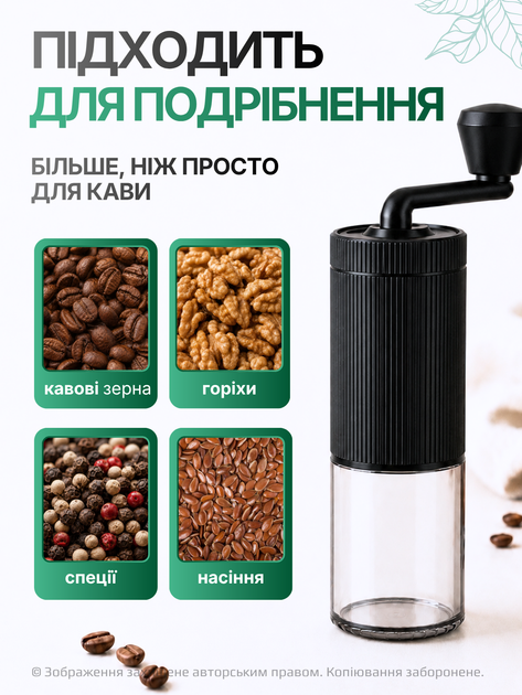 Кавомолка ручна механічна млин для кави з керамічними жорнами та регулюванням ступеня помолу - изображение 5