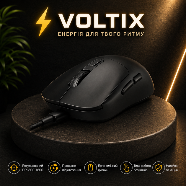 Мышь проводная WIWU WM111 USB 2.0 6 кнопок 3600 DPI 1.8м, Черная - Фото 1 Мышь проводная WIWU WM111 USB 2.0 6 кнопок 3600 DPI 1.8м, Черная - изображение 1