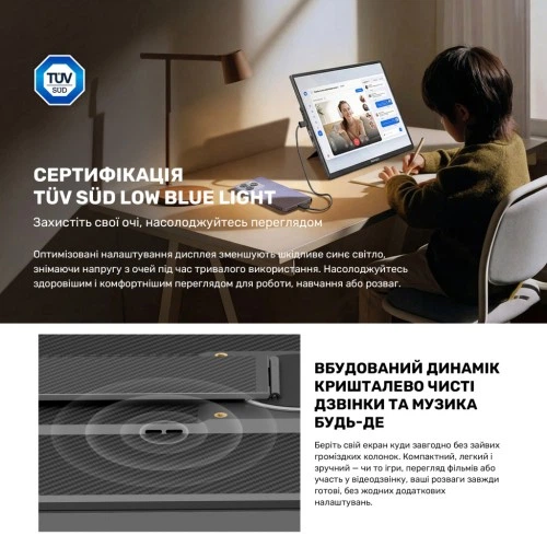 Монитор Blackview Table 9 LCD Monitor 16inch (BVTABLE9) Blackview BVTABLE9 1069383 - изображение 4
