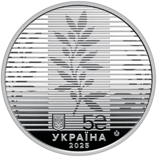 Колекційна монета "Дипломатія" у сувенірній упаковці - изображение 2