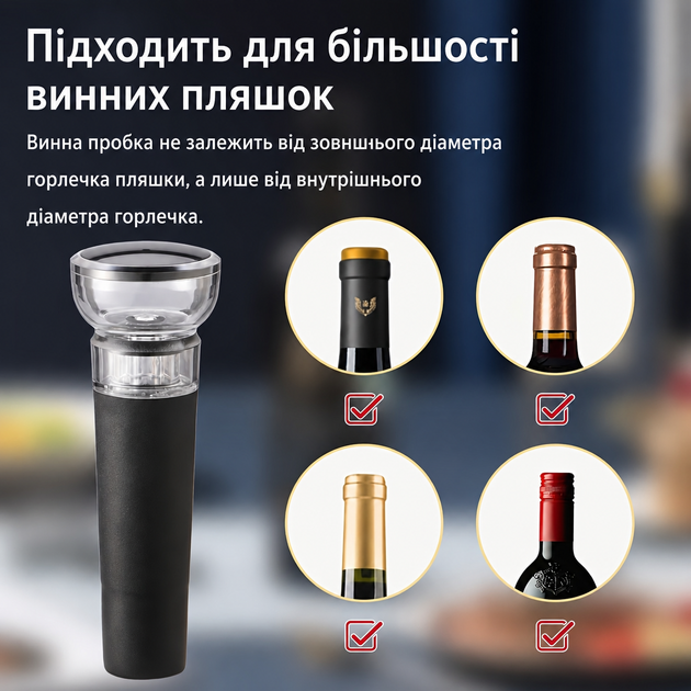 Электрический штопор для вина Cliton набор 4 в 1 аккумуляторный открыватель для бутылок с ножом для фольги аэратором и пробкой черный - изображение 3