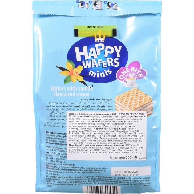 Вафлі Happy Wafers FLIS з начинкою ваніль 200 г И940 - изображение 3