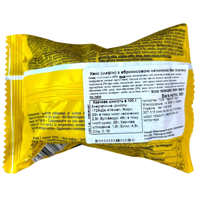 Мафін Bezgluten з абрикосом без глютену 60 г И072 - изображение 2