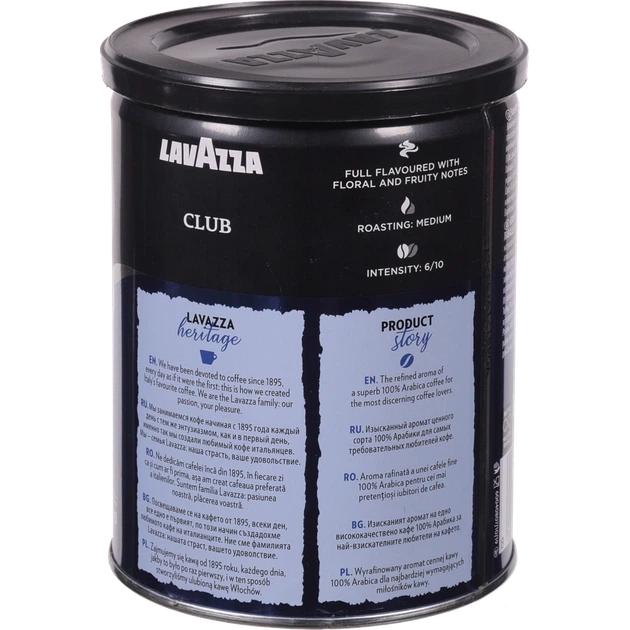 Кава мелена Lavazza Club 250 г з/б - изображение 2
