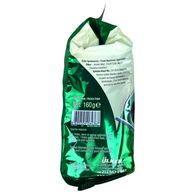 Кекси ULKER з родзинками 160 г И367 - изображение 2