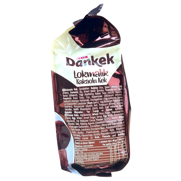 Кекси ULKER какао 160г И374 - изображение 4