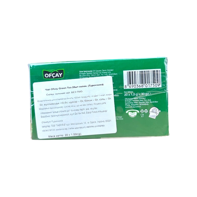 Чай зелений Ofcay Green Tea 20 шт - зображення 2