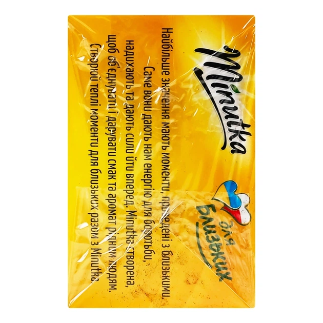 Чай Minutka 100 шт. чорний - изображение 3