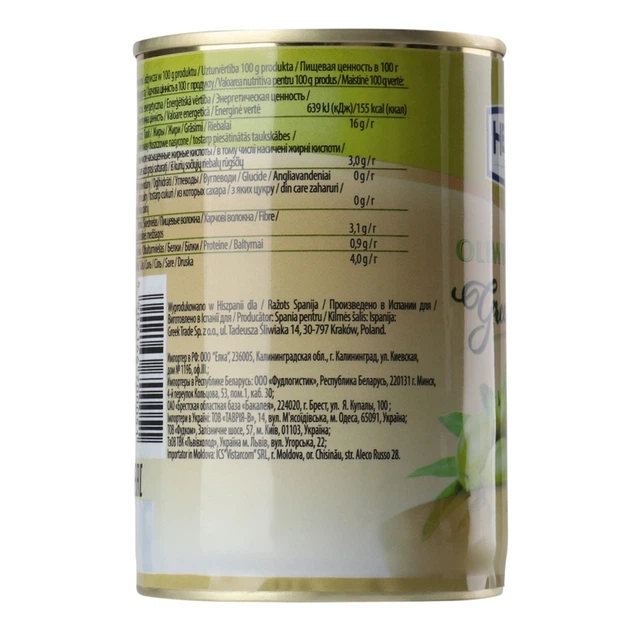 Оливки Helcom 280 г з/к И051 - Фото 3 Оливки Helcom 280 г з/к И051 - зображення 3