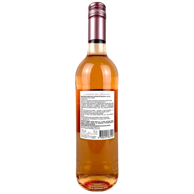Вино La Fontaine Des Amoureux розе 0,75л 12% - Фото 2 Вино La Fontaine Des Amoureux розе 0,75л 12% - изображение 2