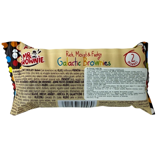 Мафіни Mr Brownie з шоколадним драже 50 г - изображение 2