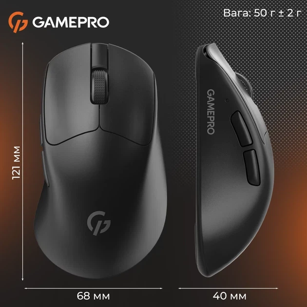 Компьютерная мышь GamePro Genesis Avenger беспроводная Bluetooth USB черная (GM096B) - изображение 3