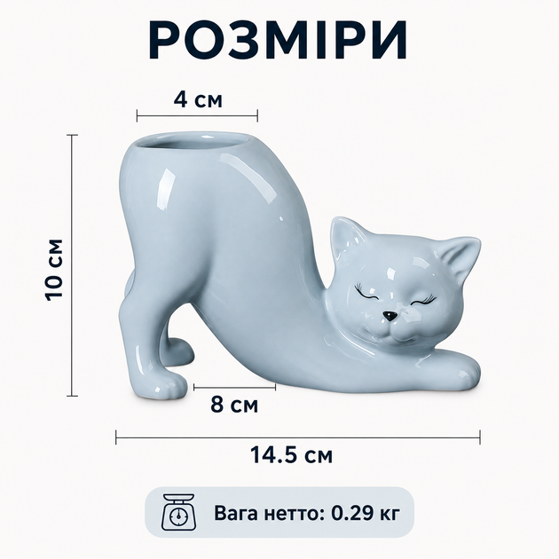 Декоративный вазон-кашпо Котик для суккулентов и кактусов 14,5 × 7,5 × 10,5 см Tj001-23 Blue - изображение 2