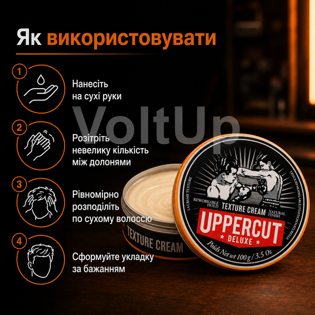 Крем Uppercut Deluxe Texture Cream 100 г для барберської укладки та текстури волосся - зображення 4
