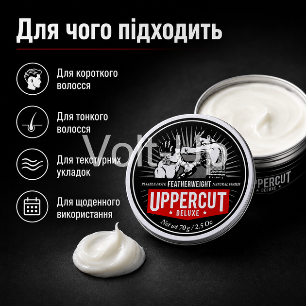 Паста Uppercut Deluxe Featherweight 70 г для барберской укладки с сильной фиксацией - Фото 4 Паста Uppercut Deluxe Featherweight 70 г для барберской укладки с сильной фиксацией - изображение 4