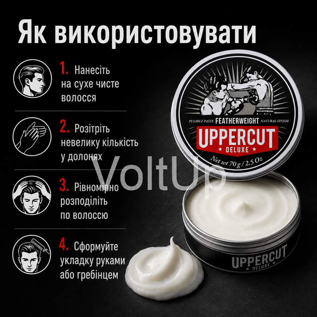 Паста Uppercut Deluxe Featherweight 70 г для барберской укладки с сильной фиксацией - Фото 5 Паста Uppercut Deluxe Featherweight 70 г для барберской укладки с сильной фиксацией - изображение 5