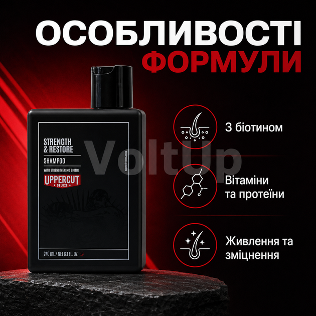 Шампунь Uppercut Deluxe Strength and Restore Shampoo 240 мл укрепляющий для мужских волос - изображение 3