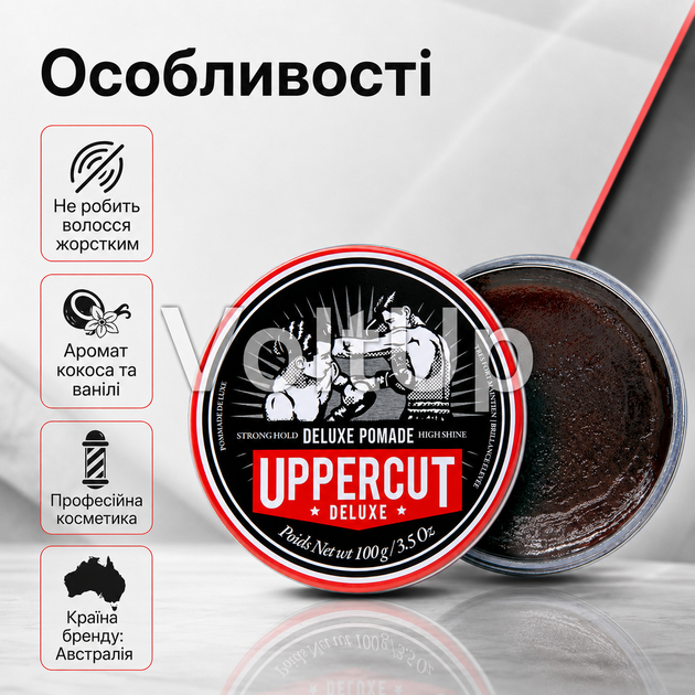 Помада Uppercut Deluxe Pomade STD 100 г для гладкої чоловічої укладки з блиском - зображення 2