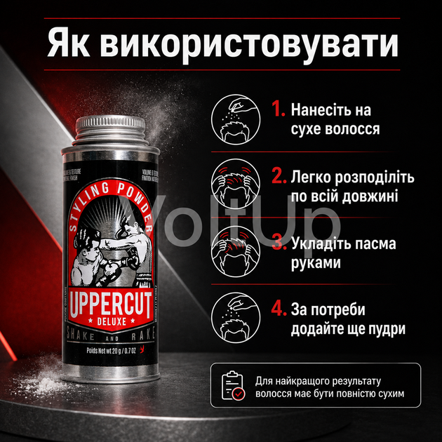 Пудра Uppercut Deluxe Styling Powder 20 г для об’єму волосся та природної текстури - зображення 5