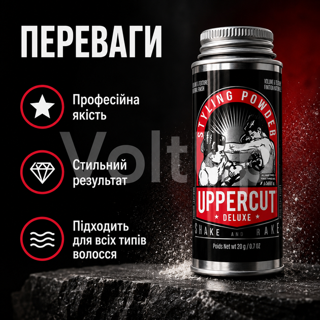 Пудра Uppercut Deluxe Styling Powder 20 г для барберської укладки, текстури та об’єму - зображення 6