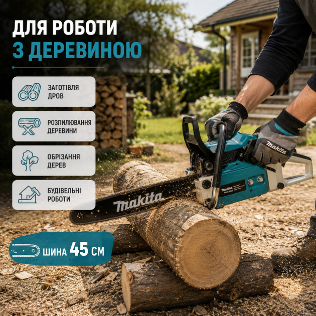 Цепная пила Makita бензиновая 50 см³ для спиливания деревьев бензопила профессиональная 4,8 л.с. садовая 45 см шина 0,325 цепь 11000 об мин ручной инструмент обрезки веток заготовки дров - изображение 2