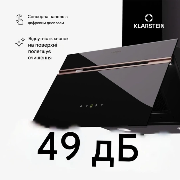 Витяжка Klarstein Alina 3.0 60 600 м²/год (10045347) - изображение 6