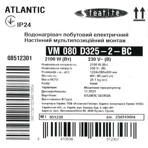 Бойлер Atlantic Steatite Slim VM 080 D325-2-BC (2100W), 80 л вузький - зображення 7