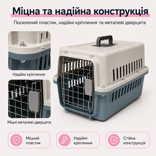Переноска для котів і собак до 12 кг 48×32×30 см — вентильована, з підвісною мискою та м’яким внутрішнім вкладишем KT8002012 - зображення 8