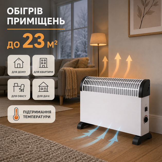 Обогреватель Domotec MS-5904 электрический 2000 Вт для комнаты конвектор 23 м² с терморегулятором отопительный прибор 3 механических режима для частного дома спальни офиса - изображение 3