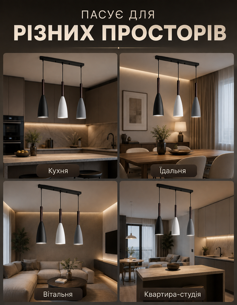 Потолочная люстра для спальни на кухню светильник подвесной на 3 плафона в стиле лофт - изображение 5