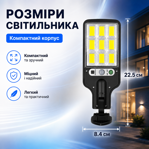 Уличный LED светильник с зарядкой от солнца с датчиком движения настенный прожектор для двора гаража фасада - изображение 2