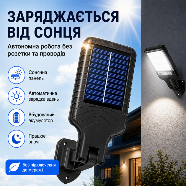 Уличный LED светильник с зарядкой от солнца с датчиком движения настенный прожектор для двора гаража фасада - изображение 4