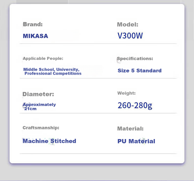 Мяч волейбольный Mikasa V300W Size 5 - Фото 2 Мяч волейбольный Mikasa V300W Size 5 - изображение 2