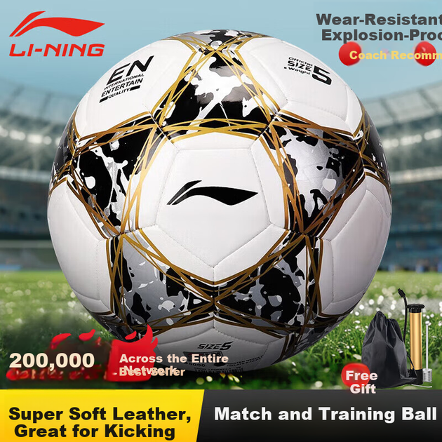 Мяч футбольный Li Ning размер 5 (6978297910026) - изображение 2