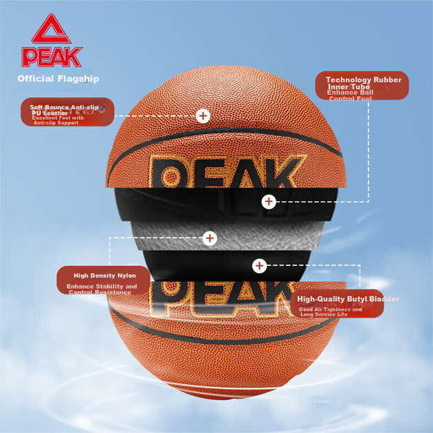 Мяч баскетбольный PEAK DQ141030 полиуретан Size 7 - изображение 3