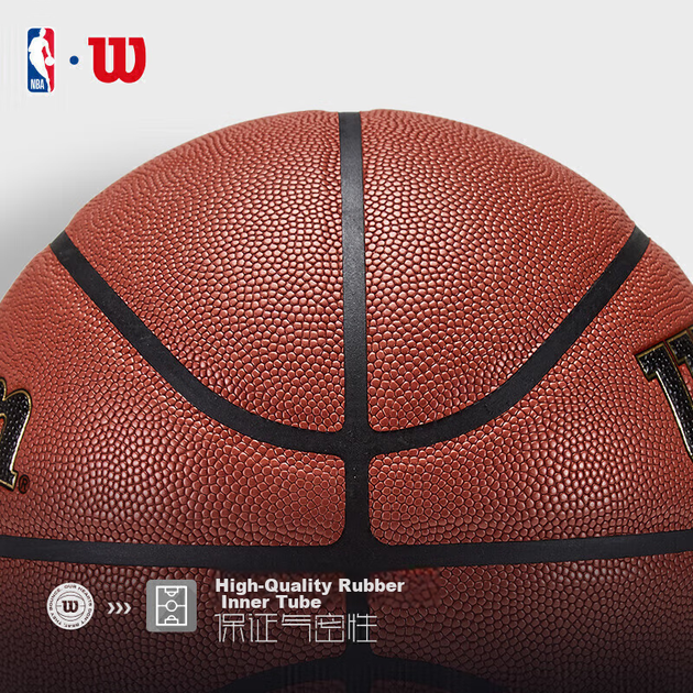Мяч баскетбольный Wilson NBA ETERNAL PLUS размер 7 - изображение 4