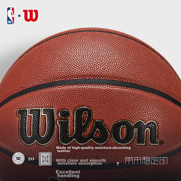 Мяч баскетбольный Wilson NBA ETERNAL PLUS размер 7 - изображение 5