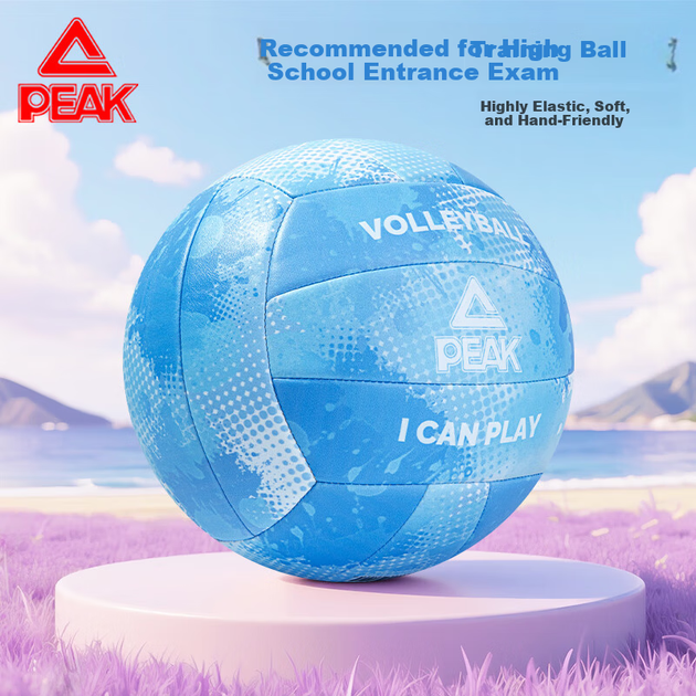 Мяч волейбольный Peak YQZ5205 Size 5 синий - изображение 3