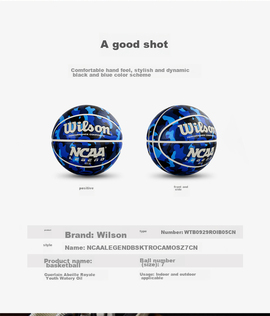 Мяч баскетбольный Wilson NCAA Legend Size 7 - изображение 5