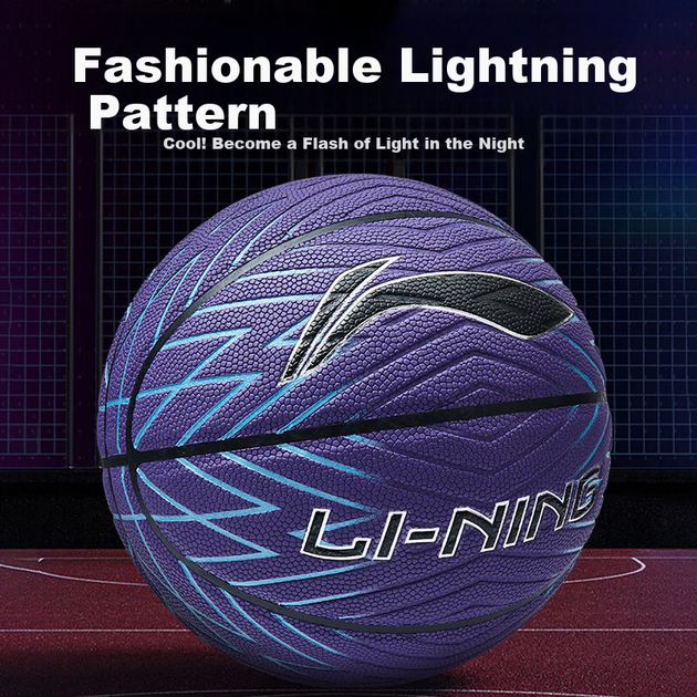 Мяч баскетбольный LI-NING LBQK202 Size 7 - изображение 9