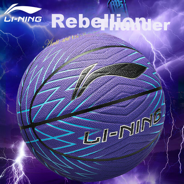 Мяч баскетбольный LI-NING LBQK202 Size 7 - изображение 10