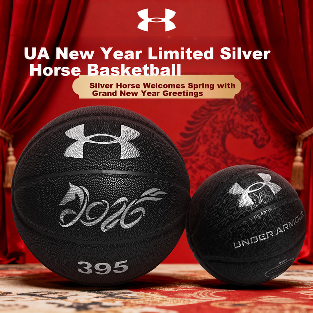 М'яч баскетбольний Under Armour тренувальний Size 7 - зображення 2