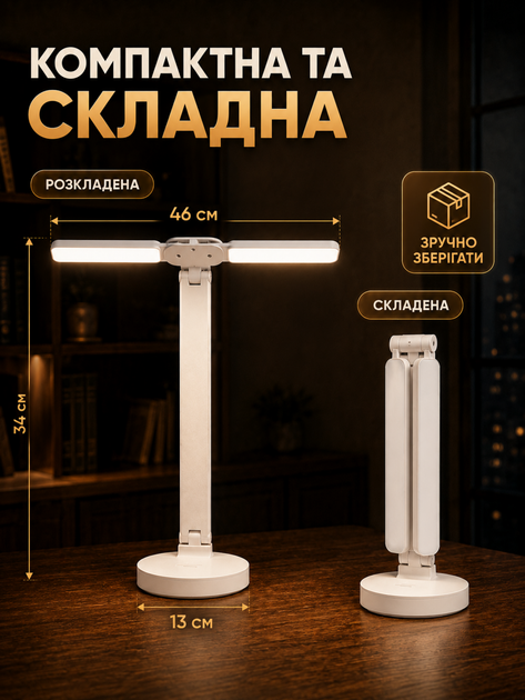 LED лампа настольная аккумуляторная складная светильник для учебы чтения работы школьника офиса дома детской с 2 поворотными плафонами сенсорным управлением регулировкой яркости 3 режимами света 3000 6500 K USB зарядкой держателем телефона 5 Вт белая - изображение 3