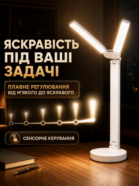 LED лампа настольная аккумуляторная складная светильник для учебы чтения работы школьника офиса дома детской с 2 поворотными плафонами сенсорным управлением регулировкой яркости 3 режимами света 3000 6500 K USB зарядкой держателем телефона 5 Вт белая - изображение 5