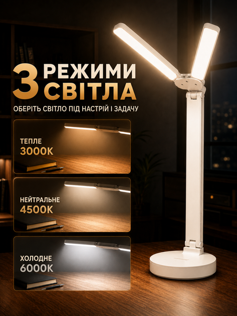 LED лампа настольная аккумуляторная складная светильник для учебы чтения работы школьника офиса дома детской с 2 поворотными плафонами сенсорным управлением регулировкой яркости 3 режимами света 3000 6500 K USB зарядкой держателем телефона 5 Вт белая - изображение 6
