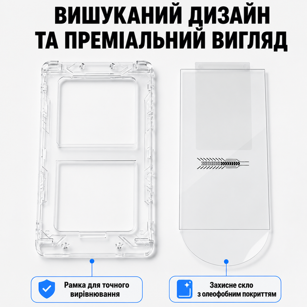 Защитное стекло для Nintendo Switch 2 с олеофобным покрытием и монтажной рамкой – HD прозрачное закаленное стекло 9H - Фото 4 Защитное стекло для Nintendo Switch 2 с олеофобным покрытием и монтажной рамкой – HD прозрачное закаленное стекло 9H - изображение 4