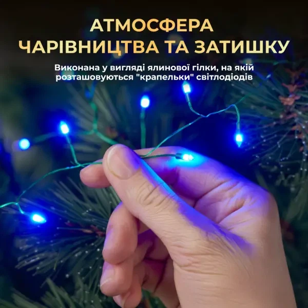 Гирлянда Роса Хвойная лапа 100 м 3000 LED Голубое сияние зеленый провод новогодняя комнатная гирлянда для елки, фотозоны, декора - изображение 7