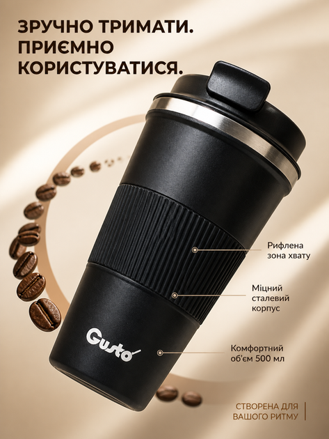Термокружка 500 мл термочашка для кофе и чая многоразовая кружка термос для горячих и холодных напитков в авто работы путешествий черная - изображение 3