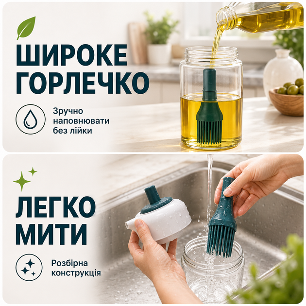 Ємність для олії та оцту кухонний дозатор із силіконовим пензликом скляний дозатор для олії оцту соусів прозорий 250 мл Kayfovo SPbr-1 - Фото 6 Ємність для олії та оцту кухонний дозатор із силіконовим пензликом скляний дозатор для олії оцту соусів прозорий 250 мл Kayfovo SPbr-1 - зображення 6